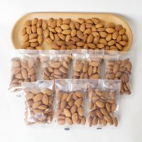 原味小包装250g[约10小包] 熟巴旦木仁500g250g 去壳烘焙杏仁坚果仁独立小包装淡原香味
