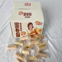 默认 秀恩冰淇淋味蛋卷酥一箱500克