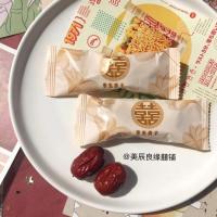 500g干枣[1粒短款约70个]香槟 彩虹日记香槟枣生贵子喜枣干枣伴手礼婚庆喜礼果干年货枣类制品