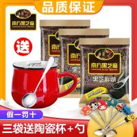 [特价]芝麻糊315g[1包] 南方黑芝麻糊袋装芝麻糊粉原味冲饮代餐粉360g多规格