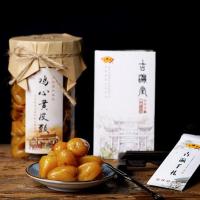 鸡心黄皮豉 500克1瓶 蜜香鸡心黄皮豉潮州汕三宝特产九制蜜制蜜饯果干厚实果肉无核500g