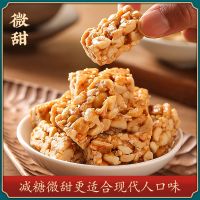 498g一袋 原味 赵老师498g袋装花生酥