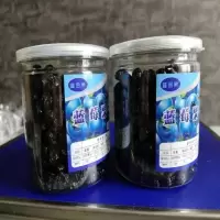 长白山蓝莓干1斤(500g两罐) 长白山特产蓝莓果干(两罐净重500克)