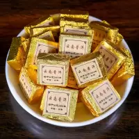 普洱小金砖2003年制250g 普洱茶熟茶云南勐海2003年普洱小金砖小方砖特级小沱茶茶沱散装茶