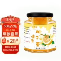 默认 蜂蜜柚子茶 水果茶蜜炼果酱500g*2瓶 柚子果味冲饮饮品 年货送礼