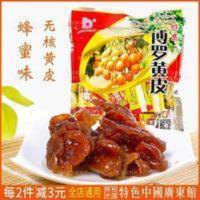 广东惠州特 广东惠州特产华恒光华蜂蜜博罗黄皮330g无核果脯李子蜜饯果干凉果