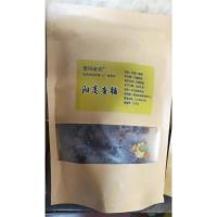 偏甜250克(尝鲜) 打折买二送一阳高杏脯250克晋阳老农杏脯杏干杏条无核杏肉脯果脯