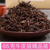 65克试喝品尝包装 云南茶叶陈年普洱茶熟茶普洱熟普金芽大叶种大树茶醇香型散茶袋装