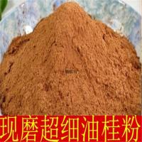 500g 香料肉桂芯粉 去皮肉桂粉500克散装 出售各种香料粉量大从优