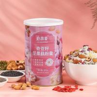 奇亚籽藕粉1罐(无赠品) 仓小麦〔颗粒升级版〕 奇亚籽坚果藕粉羹 500g/罐