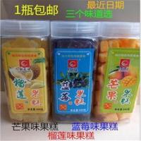 榴莲味 推荐桂林特产桂林彩之达顺达400克芒果味果糕蓝莓味榴莲味果糕