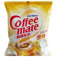 [雀巢奶油球]10ml*50粒单袋 雀巢咖啡伴侣奶原味奶球10ml*50粒奶油球植脂奶精球糖包奶包500ml