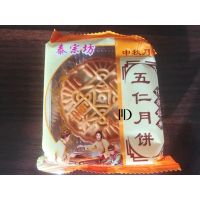 五仁 500g 打折泰宗坊广式五仁月饼传统中秋老蛋黄月饼礼盒03-25k