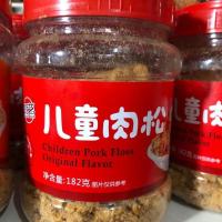 原味1瓶 厨艺儿童肉松系列 原味、海苔味二选一 净含量182克