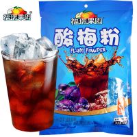 酸梅粉325g. 福瑞果园酸梅粉1000g/325g陕西特产乌梅酸梅汁汤水果汁鲜橙粉冲饮