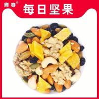 B款 10包[试吃装] 脆乐淘每日坚果混合坚果仁大礼包成人款小袋600g儿童孕妇款特产礼