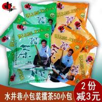 咸味30.g*50小.包 湖南特产水井巷擂茶小包装咸味甜味30g*50包安化芝麻花生糊冲饮品