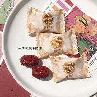 500g约70个单粒干枣 彩虹日记荣华枣生贵子喜枣干枣伴手礼婚庆喜礼果干年货枣类制品