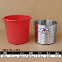 直径28 高23 小龙虾桶[带内耳] 不锈钢卤肉桶油炸桶消毒桶漏桶商用沥水桶冲孔加厚提桶小龙虾桶
