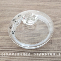水壶盖子 联系客服确认 惟聚 玻璃烧水壶 壶盖 消毒锅 消毒锅盖子专用配件
