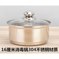 16cm消毒锅 304 1L(含)-2L(不含) 304不锈钢电磁炉烧水壶消毒锅茶洗锅功夫茶具配件茶杯锅平底茶壶