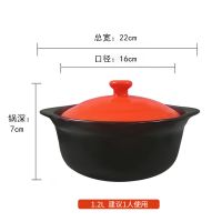 1升建议1人 荣事达亚摩斯砂锅炖锅耐高温煲汤锅家用煤气灶专用煲仔饭陶瓷煲