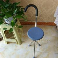 灰面圆凳 老年人 拐杖凳子加强不锈钢可坐可拄拐杖手杖凳助行器折叠防滑