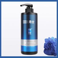 男士沐浴露500ML[送浴球] 男士除螨沐浴露背后除螨祛痘专用古龙香氛持久留香控油去屑洗发水