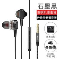 黑色[送3对耳帽+收纳包+线夹] 圆口[线控带麦] 摩斯维 耳机有线高音质入耳式typec圆孔手机游戏吃鸡重低音耳塞式