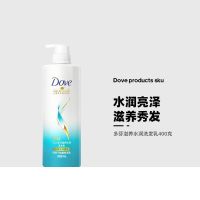 针对干枯发质丨滋养水润洗发400g 多芬洗发密集滋养水润赋活系列精准修护留香洗发水护发素套装780g