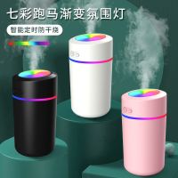 5支棉棒+香精油[不含加湿器]] 炫彩加湿器[330ML] 加湿器usb车载智能家用静音迷你香薰孕妇婴儿空气净化器大雾量