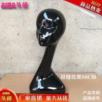 带缝亮黑色-50CM高度 假发模特头 假人头女彩色头模 围巾帽子项链饰品展示头模道具支架