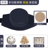 灰色单联钢盒+6粒艾柱+穴位图 香艾儿艾灸盒随身灸家用铜制艾灸仪器艾柱艾条腰腹部温灸器