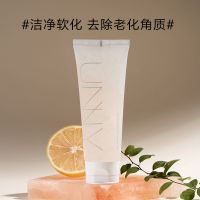 UNNY去角质 unny去角质面部女男士脸部全身深层清洁身体皮去黑头啫喱凝露