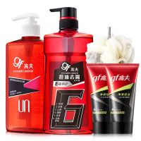 送洁面乳50g*2+沐浴球 高夫沐浴露洗发水套装家庭装身体头发清洁控油去屑留香男士洗头膏