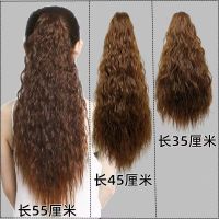 35厘米抓夹款 深棕色 假发女马尾玉米须绑带式抓夹仿真发蓬松逼真自然马尾波浪烫卷发片
