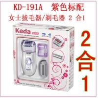 紫色191A(二合一) 脱毛仪拔毛器女士男用充电修脚修剪全身腋下毛腿毛剃毛电动脱毛器