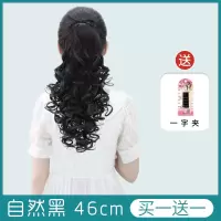 自然黑46cm 假发女长发绑带卷马尾假辫子蓬松玉米烫假发片大波浪绑带式长卷发