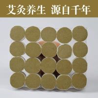 强化型8:1 1包20粒 无极玄灸罐悬灸罐专用艾柱无极玄灸器艾灸盒温灸器3.5*2.5 cm脐灸