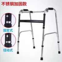 不锈钢加固款 老年人行走助行器康复训练拐杖老人助步器残疾人辅助行走器扶手架