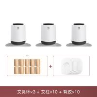 升级白3杯10艾柱10胶贴 科爱元素艾灸杯艾灸盒随身灸家用便携式熏蒸祛全身腹部宫寒湿气