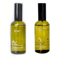 香奈er邂逅香味+香奈er邂逅香味 50ML+50ML MOROCCO丝露杰摩洛哥坚果护发精油修复干枯毛躁柔顺烫染受损护