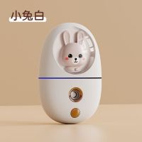 白兔 萌宠纳米喷雾加湿器手持小型蒸脸器女便捷充电补水仪可爱保湿神器