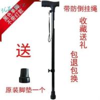 单脚黑色-N16 拐杖老人四角骨折收缩助行器防滑垫不锈钢脚垫防滑套底座老年人