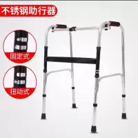 不锈钢加固单湾 老年人康复助行器残疾人拐杖助步器走路助力辅助器行走扶手架防滑