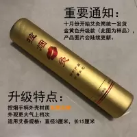 刮痧艾灸筒 艾灸条柱雷火灸陶瓷手握艾灸筒随身灸刮痧杯罐一体家用仪器具防烫
