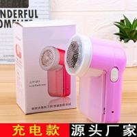 充电式毛球修剪器 充电式去毛器电动去毛球器衣服除毛球神器毛球机外贸采购剃毛器