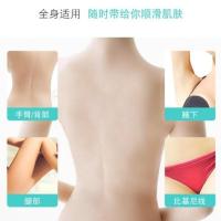 女神粉 全身剃毛器电动式女用脱毛剃女性阴毛充电私处女士腋下腋毛器