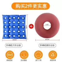方形坐垫+圆形坐垫(搭配购买省5元) 家用防褥疮坐垫充气坐垫臀部老人轮椅坐垫透气痔疮臀部座椅坐垫zz