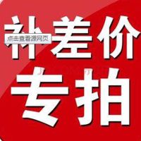 至尊礼盒款孩子最喜欢一口好牙 小犀牛粉1-6岁*终身领刷头+牙膏 U型电动牙刷儿童宝宝u形牙刷软毛1234567